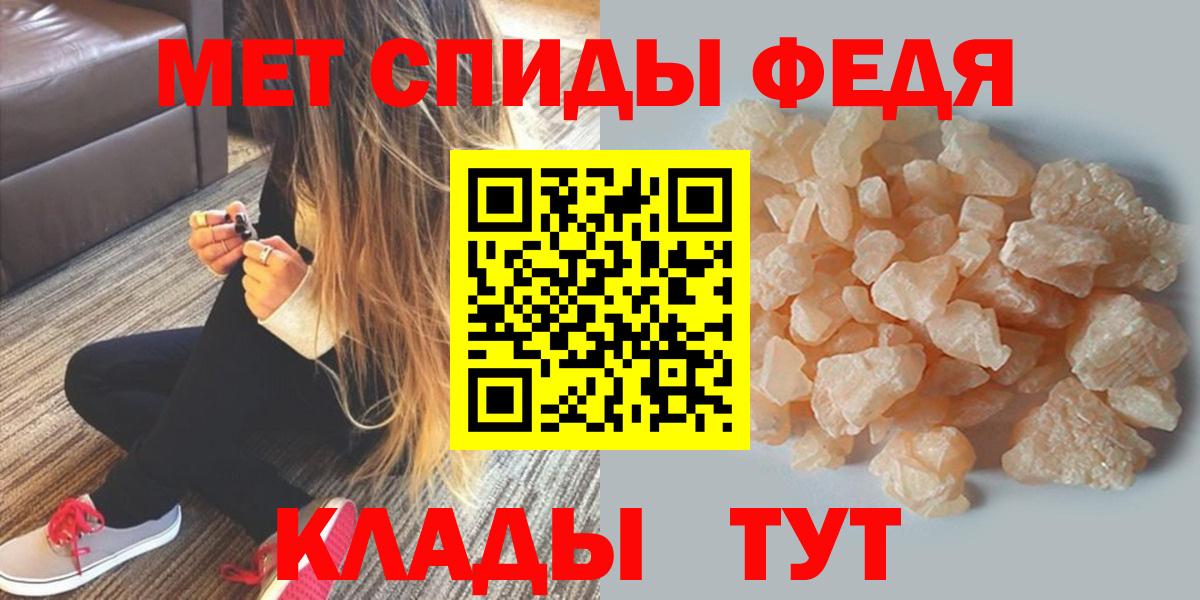 АМФЕТАМИН Розовый Уссурийск