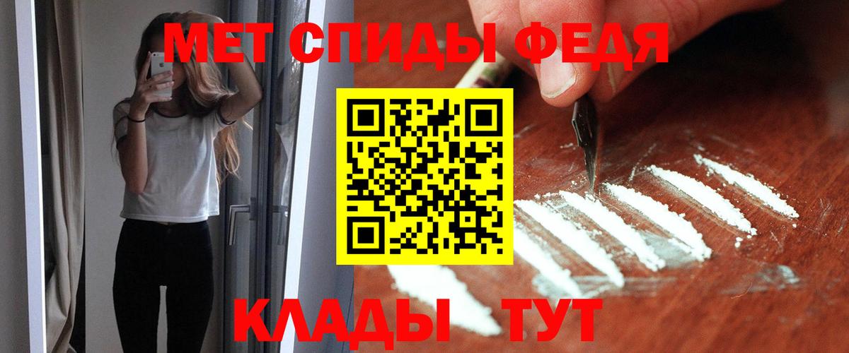 Амфетамин 97%  Вход с VPN  АМФЕТАМИН  Уссурийск 