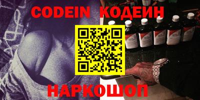 мяу мяу кристалл Наро-Фоминск