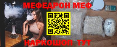 бошки Можайск
