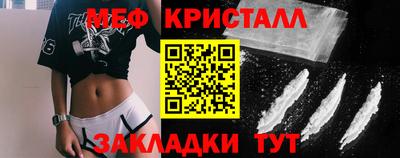 мефедрон мука Малоярославец