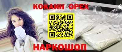 бошки Можайск