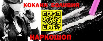 мяу мяу кристалл Наро-Фоминск