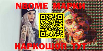 бошки Можайск