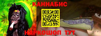 бошки Можайск