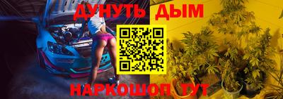 бошки Можайск