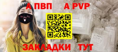 бошки Можайск