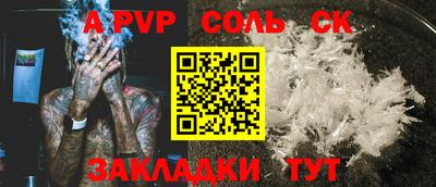 прущая мука Можга