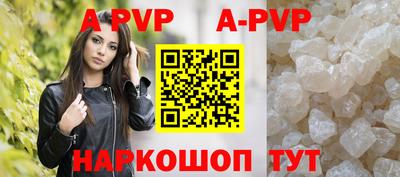 бошки Можайск