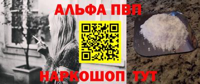 мяу мяу кристалл Наро-Фоминск
