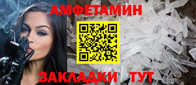 мяу мяу кристалл Наро-Фоминск