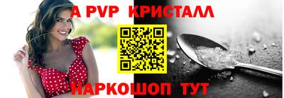 бошки Можайск