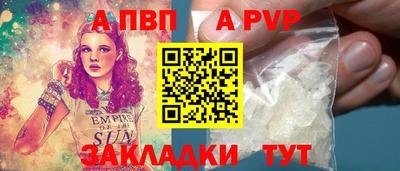мдпв Моздок