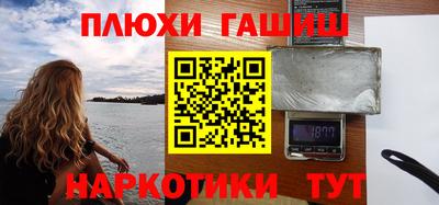 прущая мука Можга