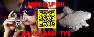 MESCALINE Малгобек