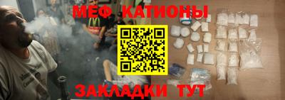 бошки Можайск
