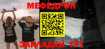 бошки Можайск