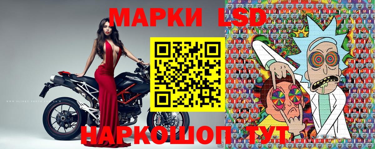 Мефедрон   Вход с VPN  Каннабис  МЕТАМФЕТАМИН  Уссурийск  ГАШ  Купить наркотик  Cocaine 