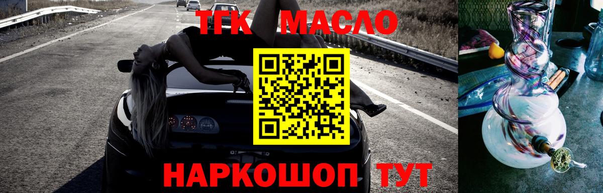Меф Уссурийск