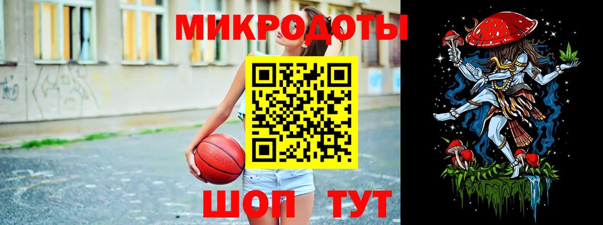 Уссурийск  Псилоцибиновые грибы мухоморы  Галлюциногенные грибы Psilocybe  Вход с VPN 