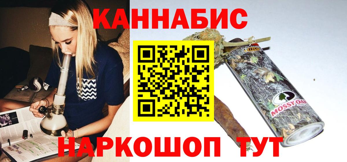 МАРИХУАНА Amnesia Уссурийск