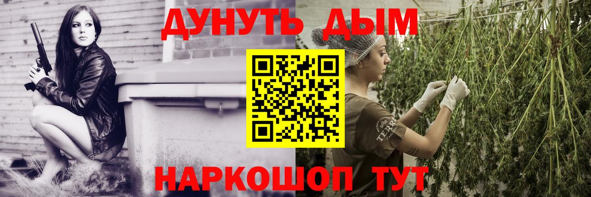 МАРИХУАНА ГИДРОПОН  Вход с VPN  Уссурийск  Шишки марихуана семена 